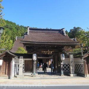 高野山の宿坊ガイド 三宝院の歴史と魅力 高野山の見どころ満載 高野山観光案内所